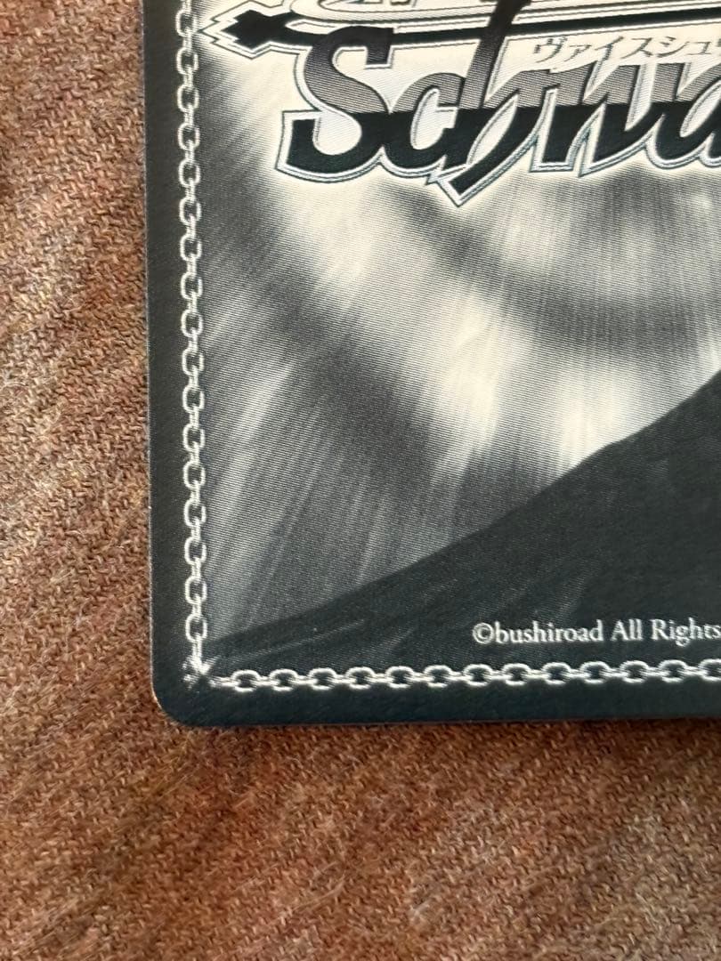 ドキドキのお嬢様学校　倉田ましろ　ssp