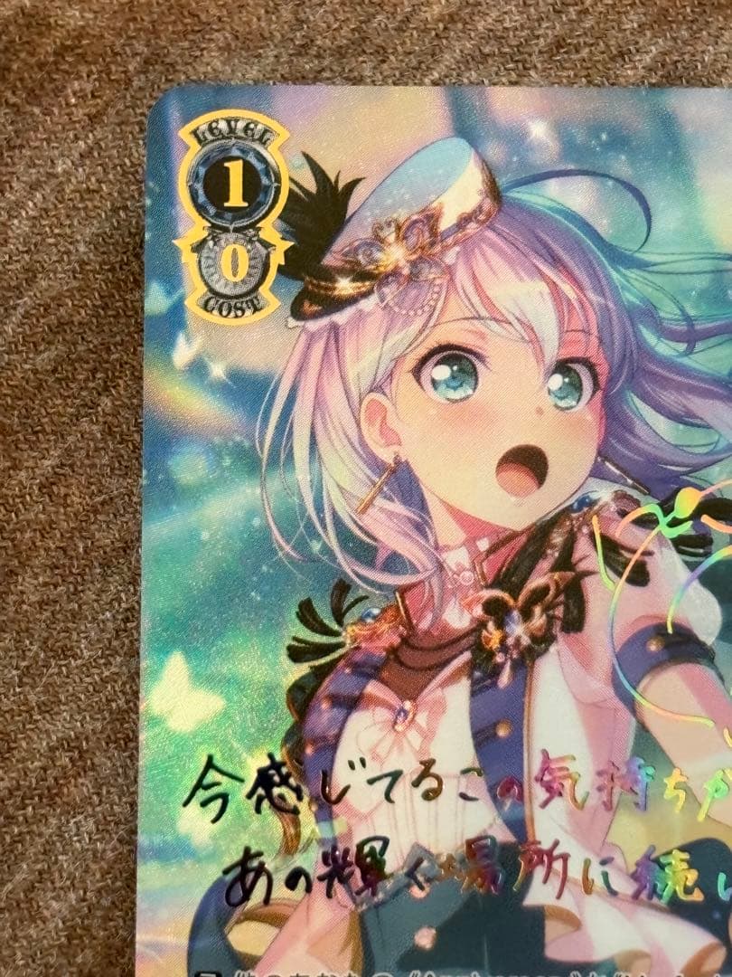 ドキドキのお嬢様学校　倉田ましろ　ssp