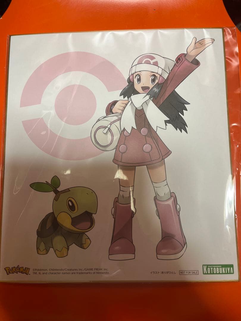 ポケットモンスター　ポケモン ヒカリ フィギュア ポッチャマ ナエトル セット