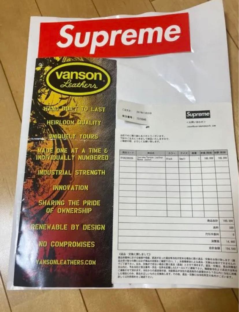 美品　Supreme Vanson Leather Bones Jacket