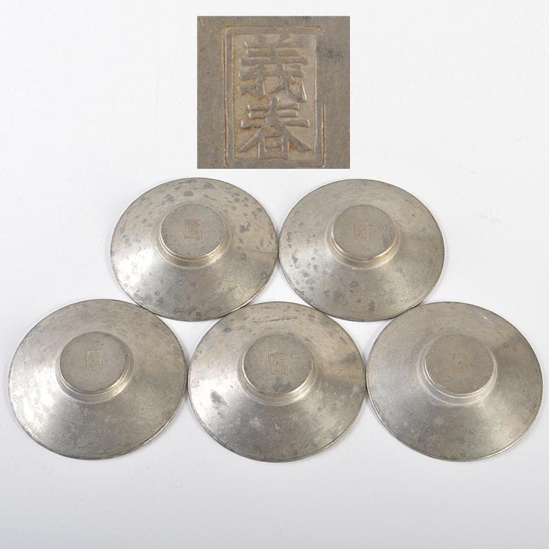 煎茶道具　古錫　彫金漢詩刻　絵変茶托　五客　D　R6539