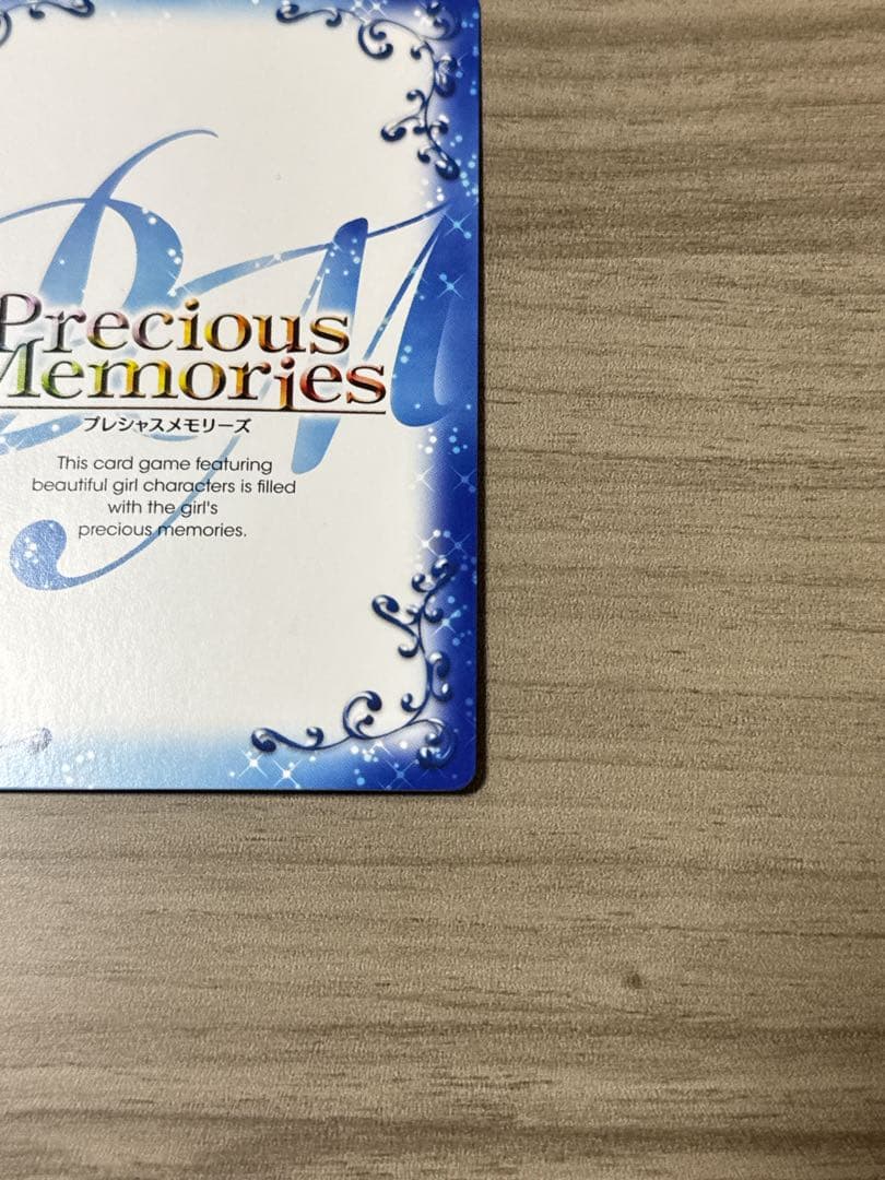 恋と選挙とチョコレート 森下 末散(今井麻美)直筆サイン(プレシャスメモリーズ)