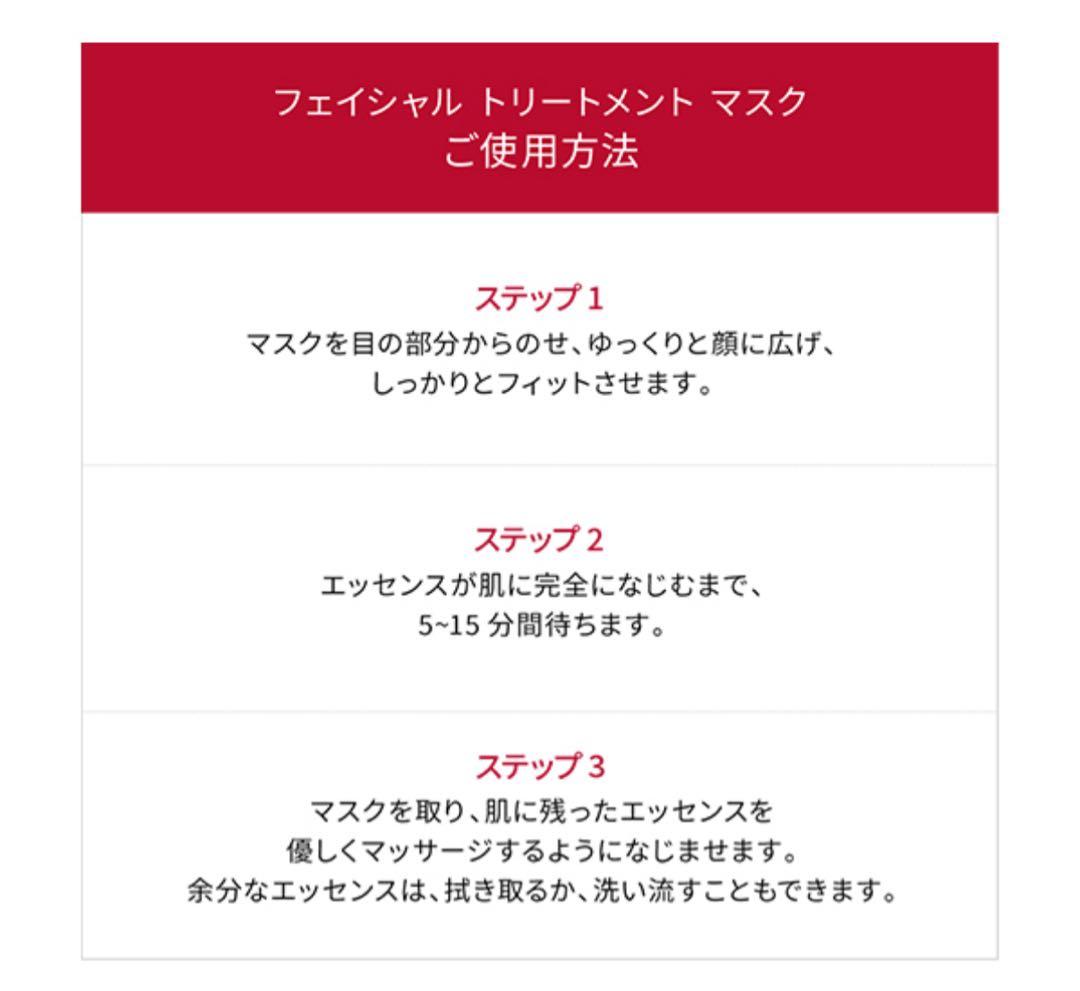 SKIIジェノプティクスインフィニットオーラエッセンス ファースト4P+20ml