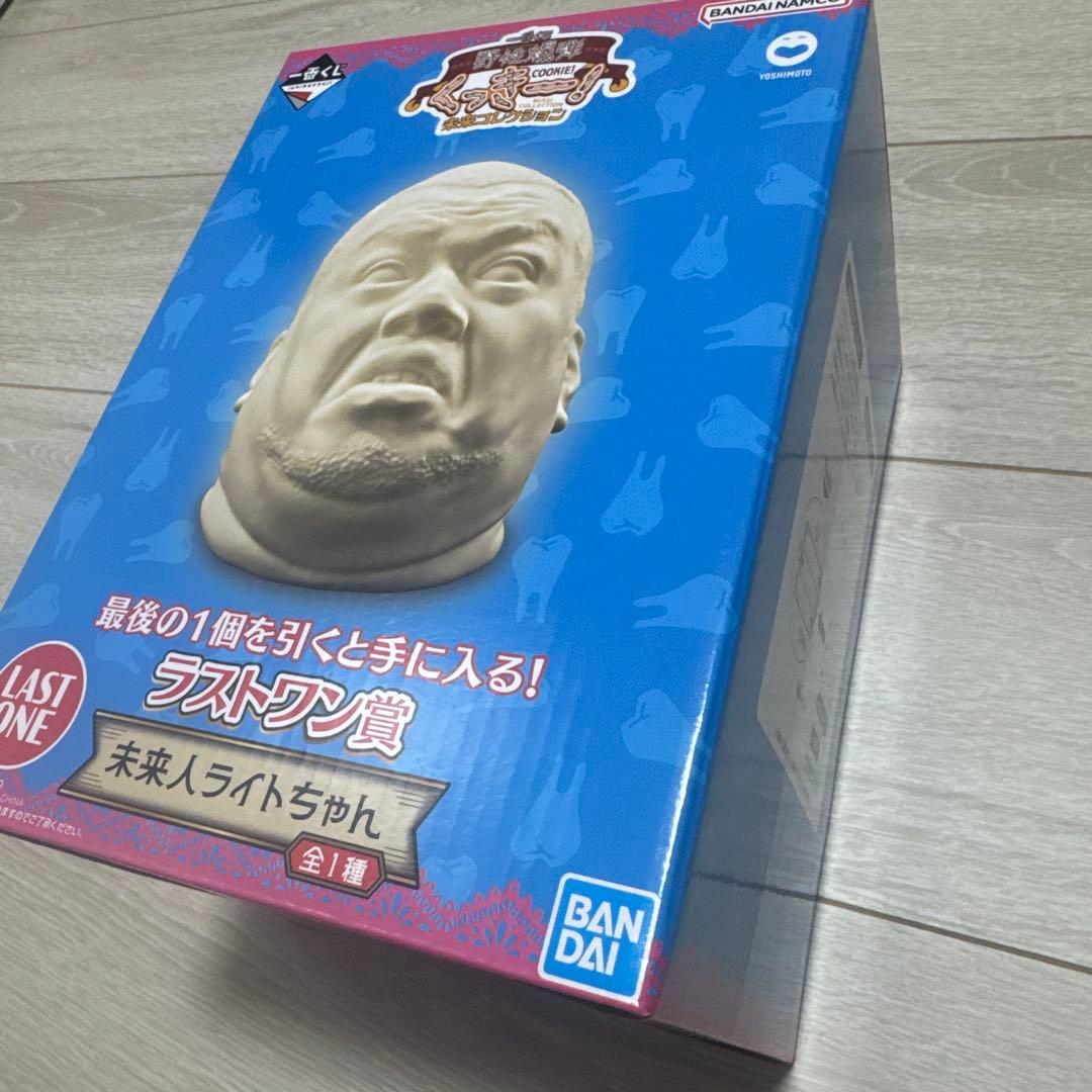 BANDAI 未来人ライトちゃん LAST ONE賞