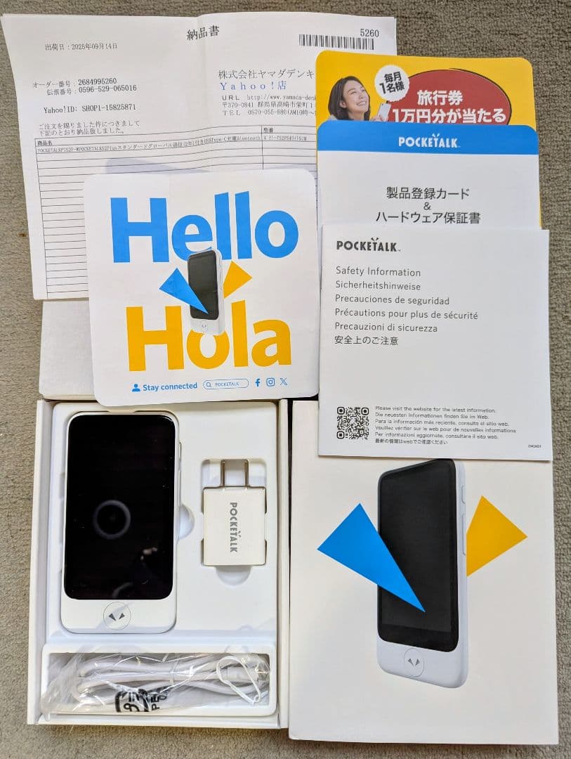 美品 ポケトークS2 Plus（SIM内蔵モデル2027年9月22日まで ）