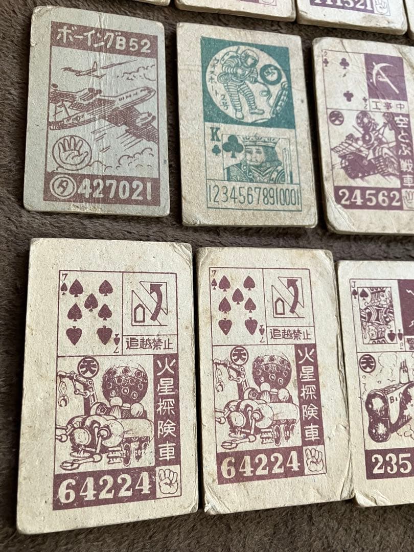 メンコ　角めんこ　昭和レトロ　タイガーマスク　勇者ダン　パーマン　黄金バット