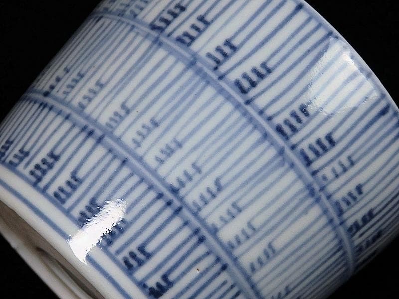 古伊万里　染付　暦紋　蕎麦猪口　江戸期　C736AS-BXr