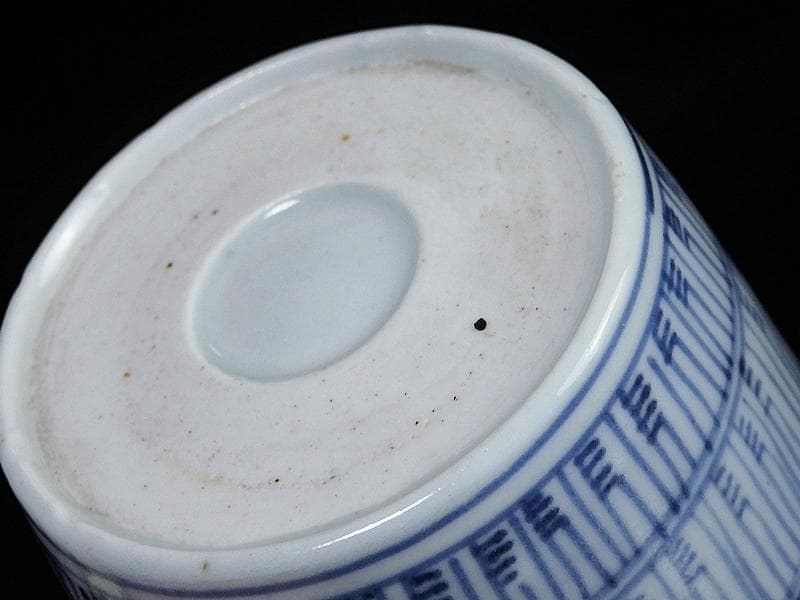 古伊万里　染付　暦紋　蕎麦猪口　江戸期　C736AS-BXr