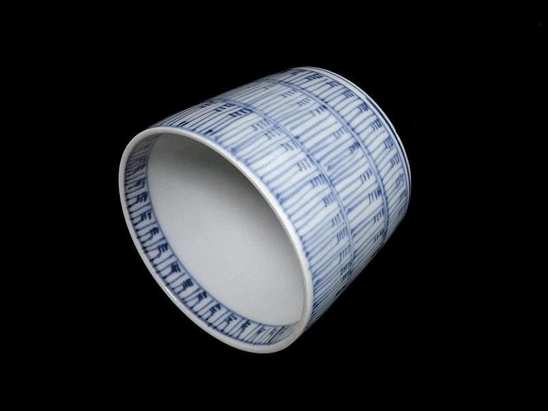 古伊万里　染付　暦紋　蕎麦猪口　江戸期　C736AS-BXr