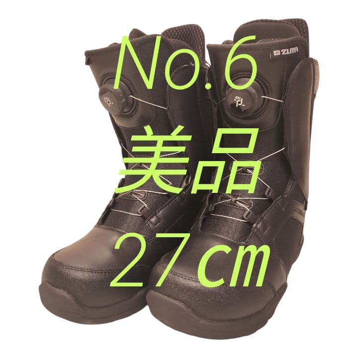スノーボードブーツBOA　No.6