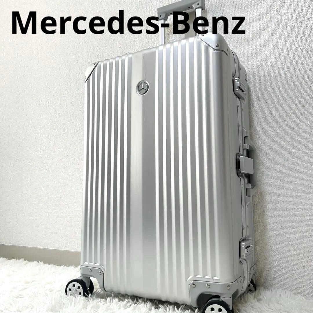 美品✨メルセデスベンツ 65L オリジナルアルミスーツケース キャリーケース