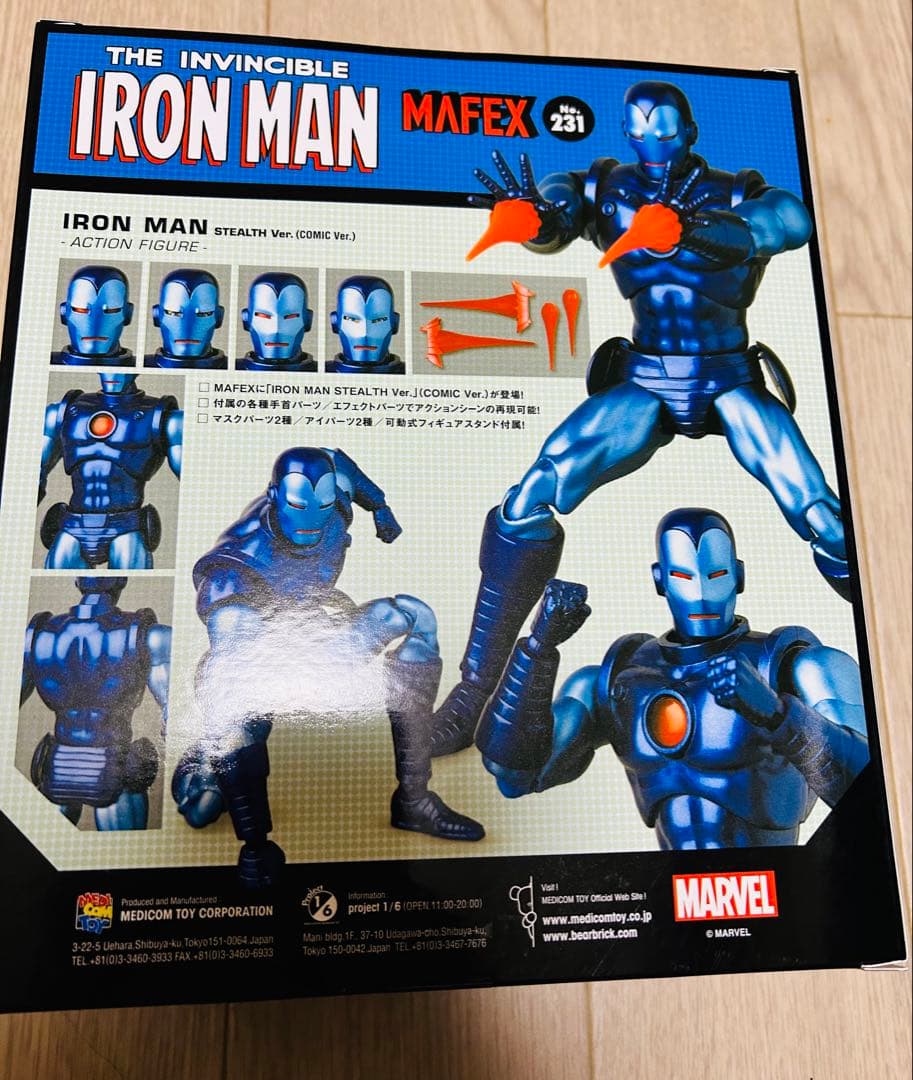 MAFEX No.231 IRON MAN 新品未開封