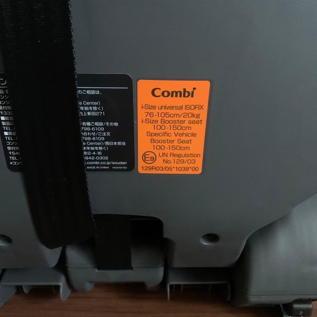 美品 コンビ ジョイトリップ アドバンス ISOFIX エッグショック SA ②