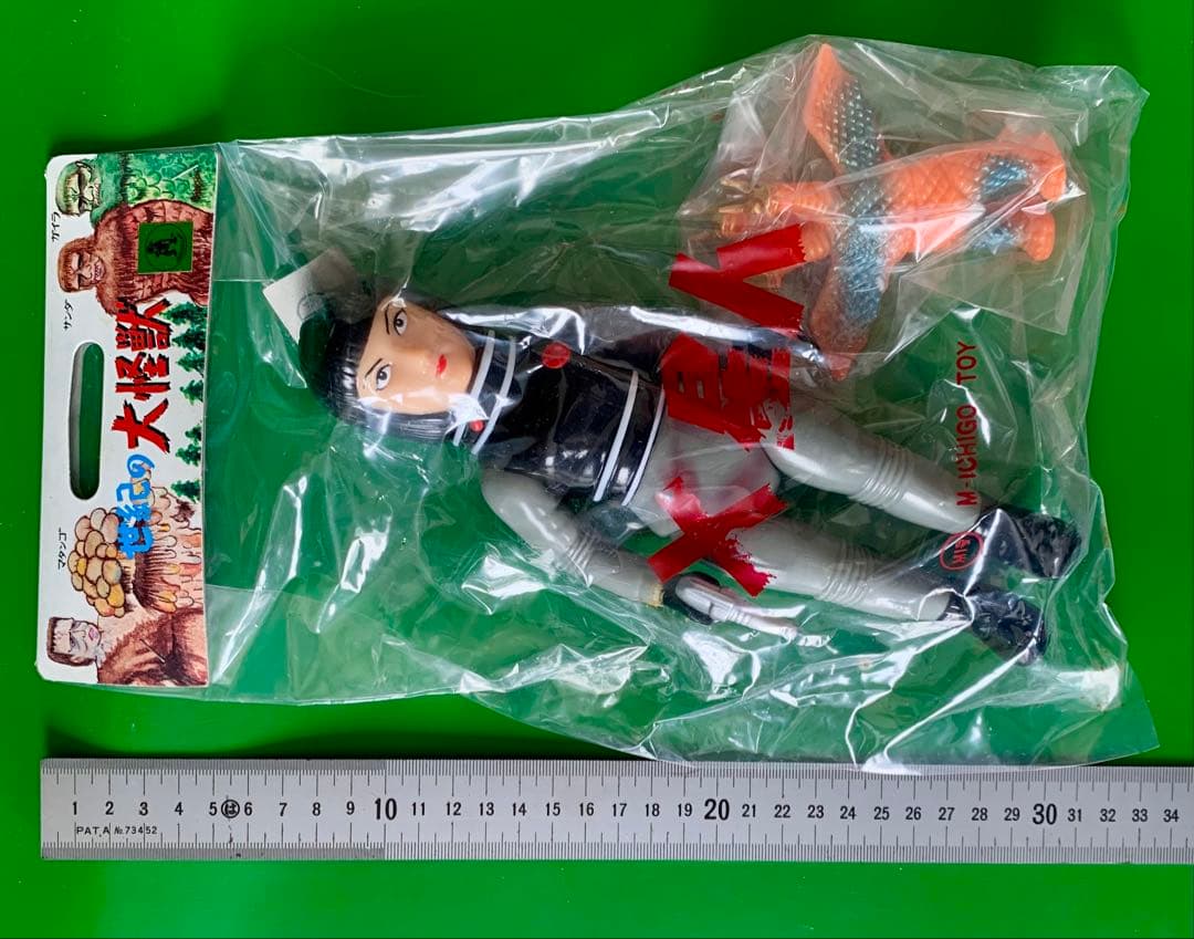 X星人 キングギドラ M1号デッドストック未開封新品 ソフビ人形