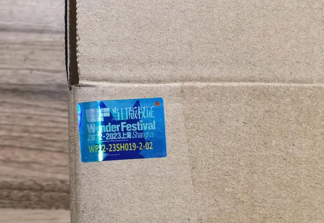 エヴァンゲリオン アスカ ラングレー 弐号機 ワンフェス WF2023