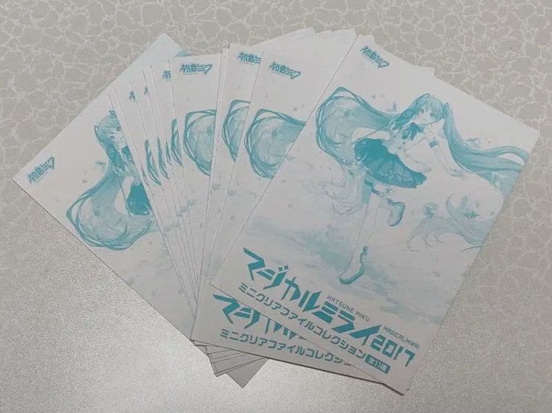初音ミク マジカルミライ2017クリアファイルセット 11枚(コンプリート)