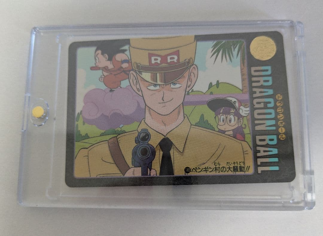 ドラゴンボール カードダス ビジュアルアドベンチャー No.140