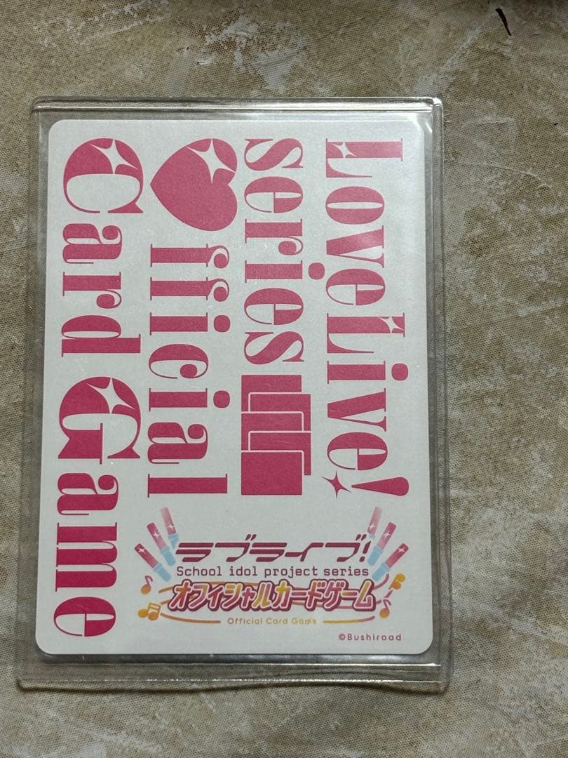 ラブライブ　ラブカ　高海千歌　LLE サインカード