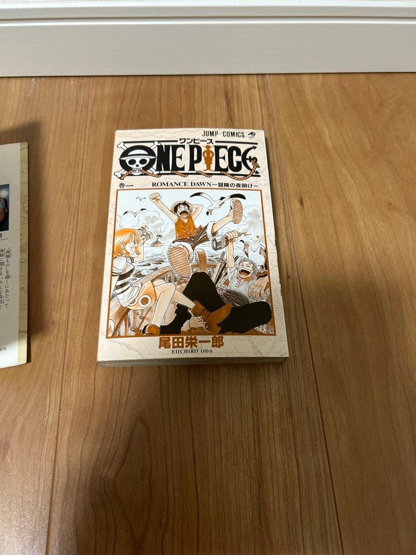 【初版】ONE PIECE ワンピース　一巻