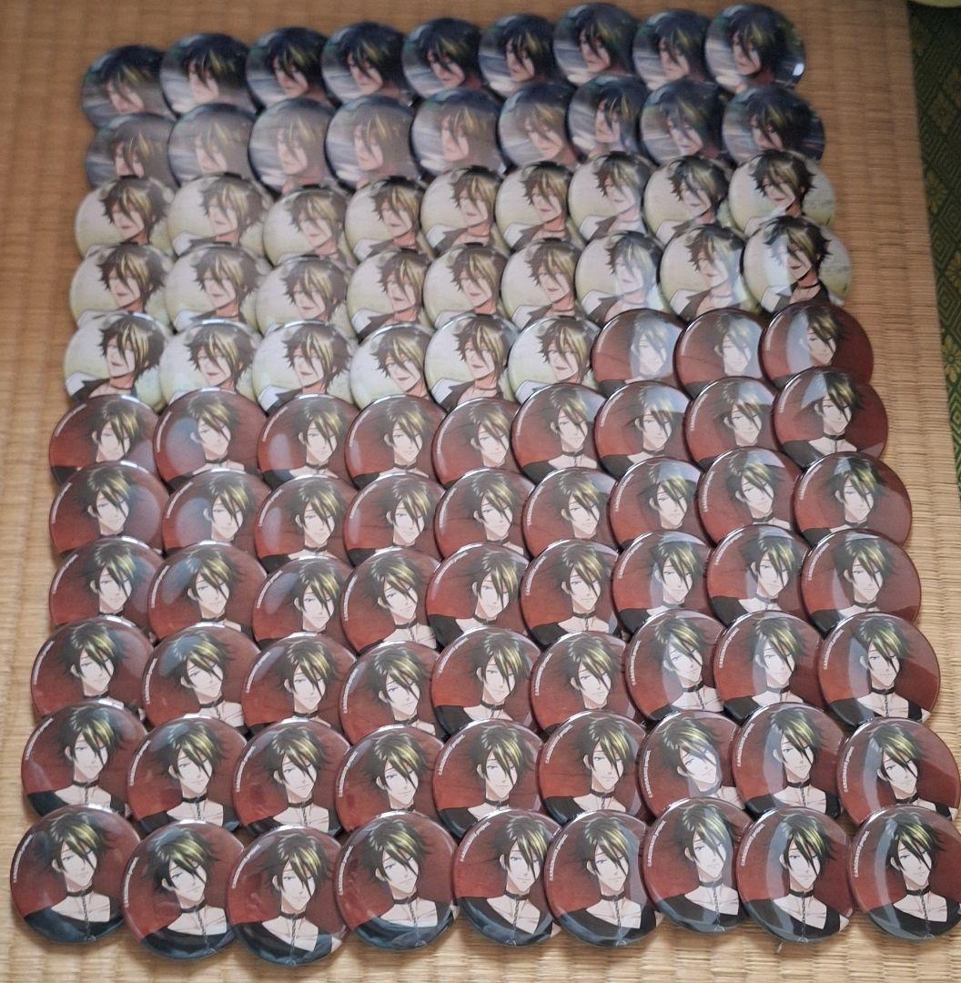 曙涼 まとめ売り