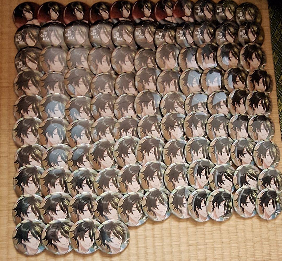 曙涼 まとめ売り