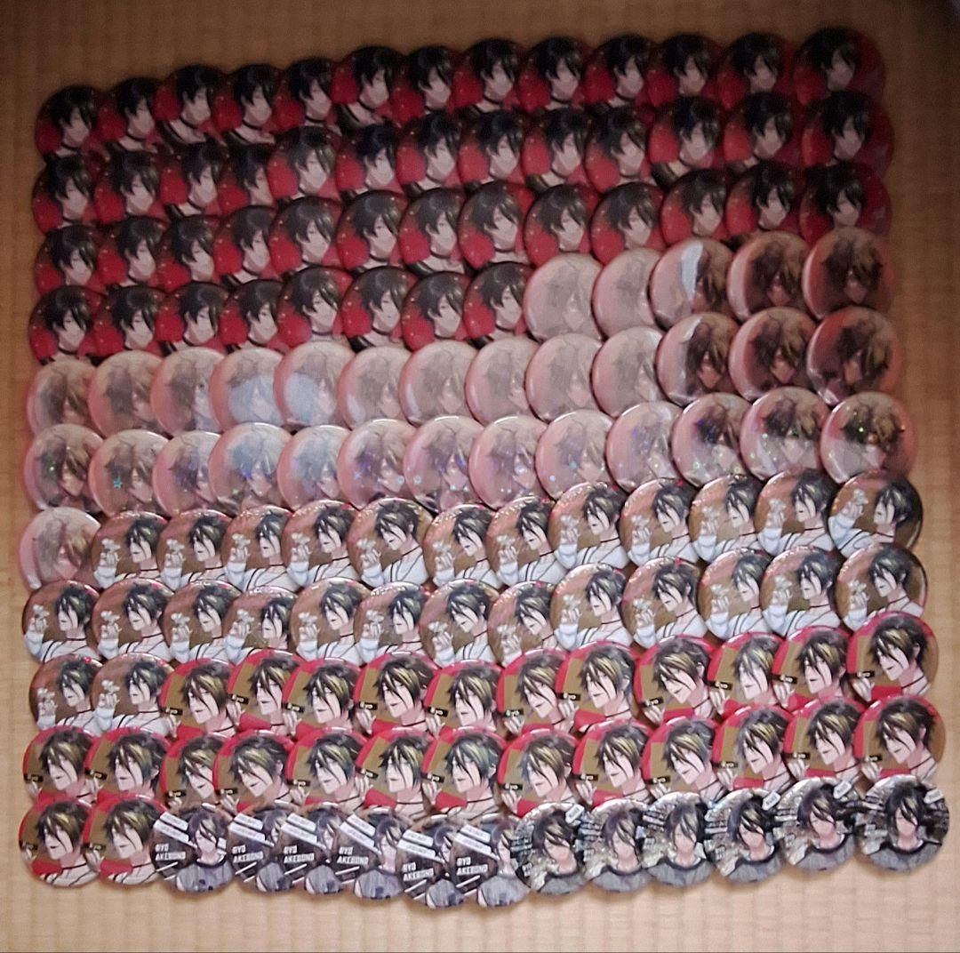 曙涼 まとめ売り