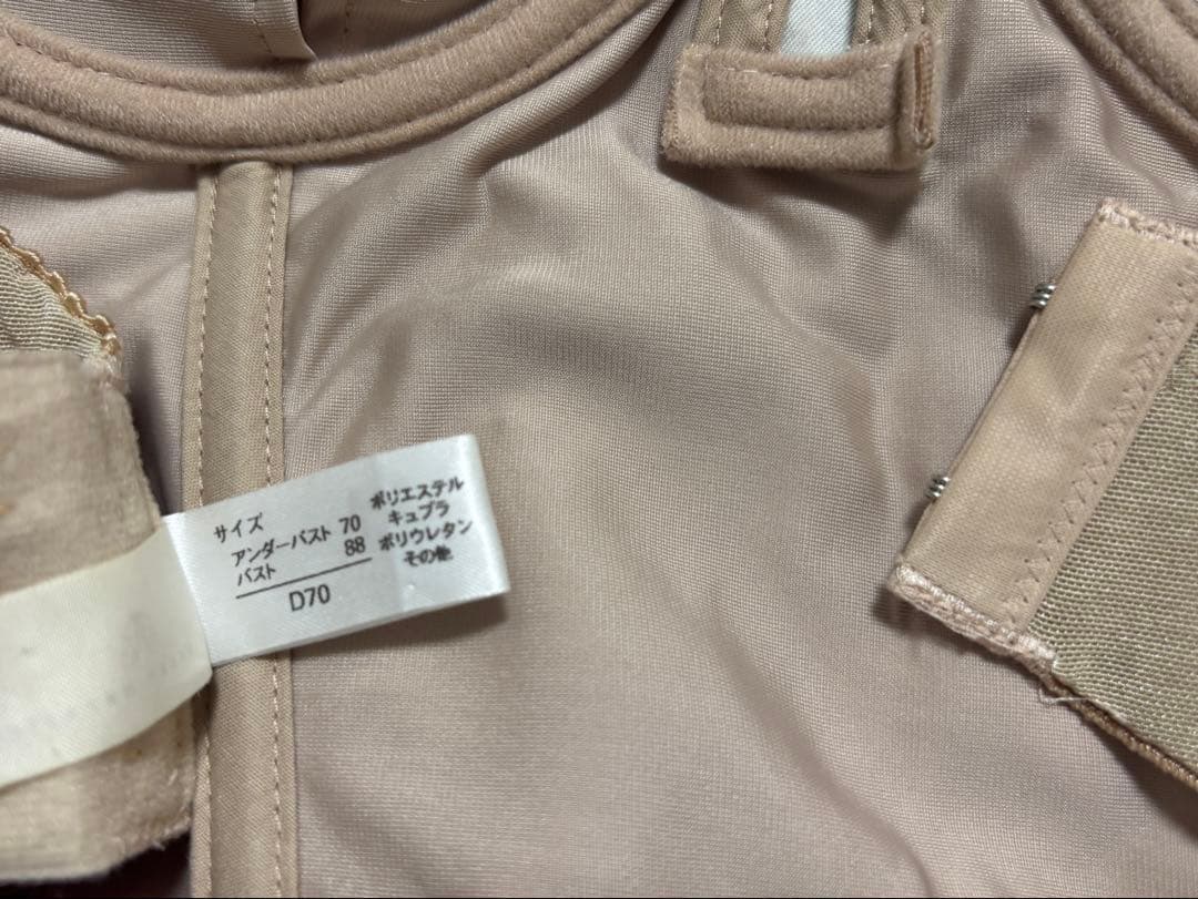 ロペ❤︎トリートドレッシング ブライダルインナー上下