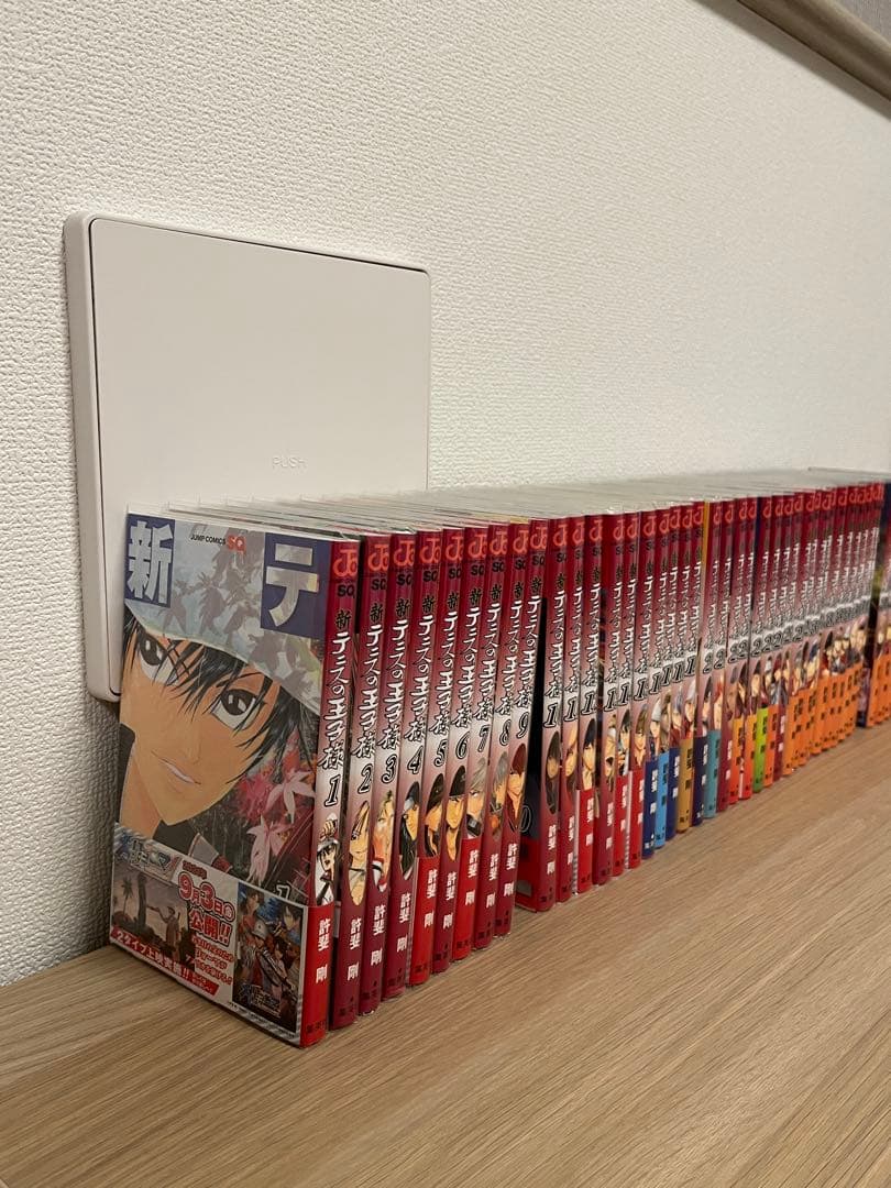 【美品】新テニスの王子様　1～44巻