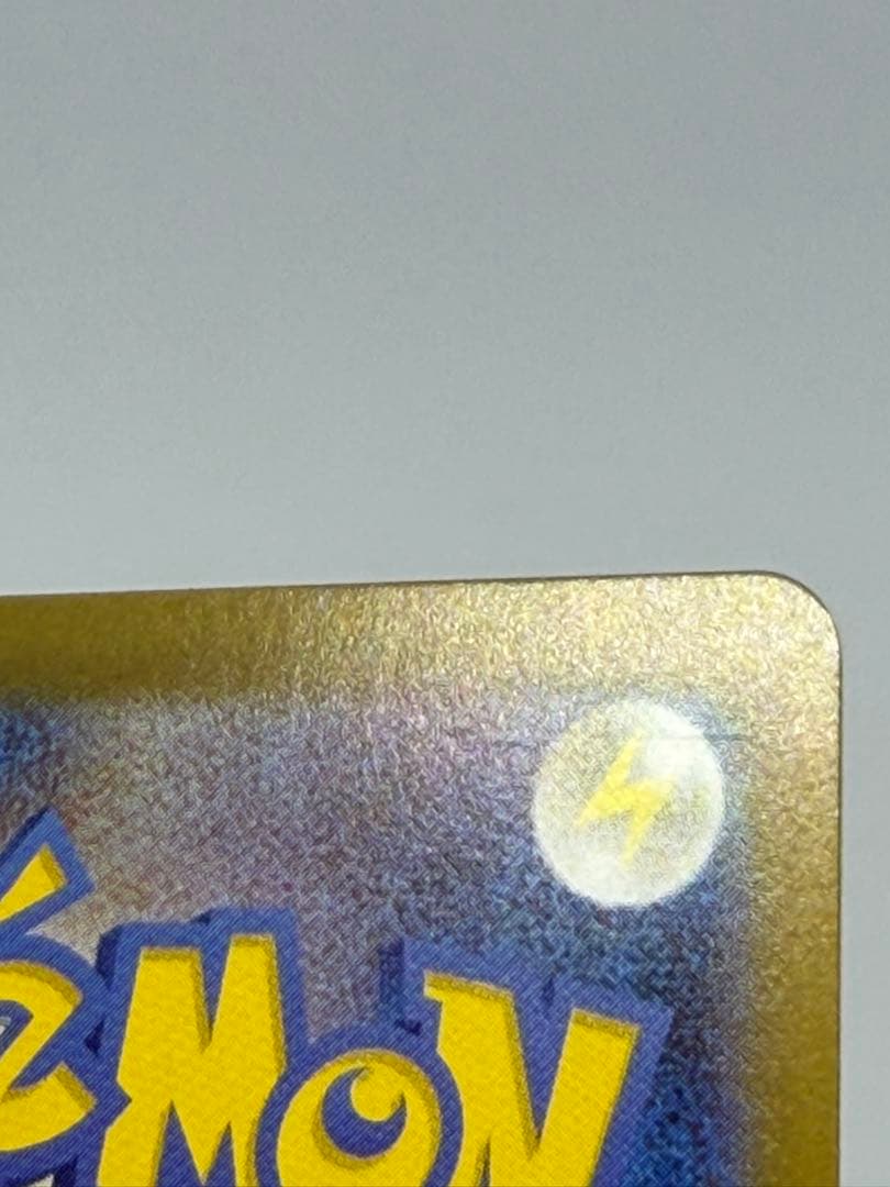 メガリザードンXex MUR ポケモンカードゲームMEGA インフェルノX