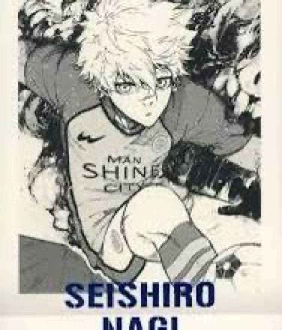 ブルーロック展 60枚 凪誠士郎 Premiumぱしゃこれ