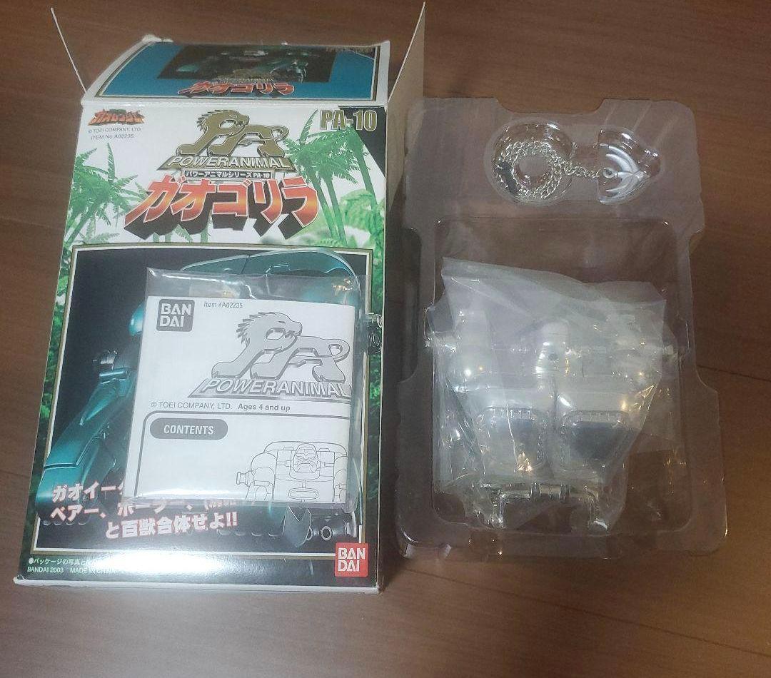(正規品)百獣戦隊ガオレンジャー　ガオゴリラ　銀メッキ限定商品