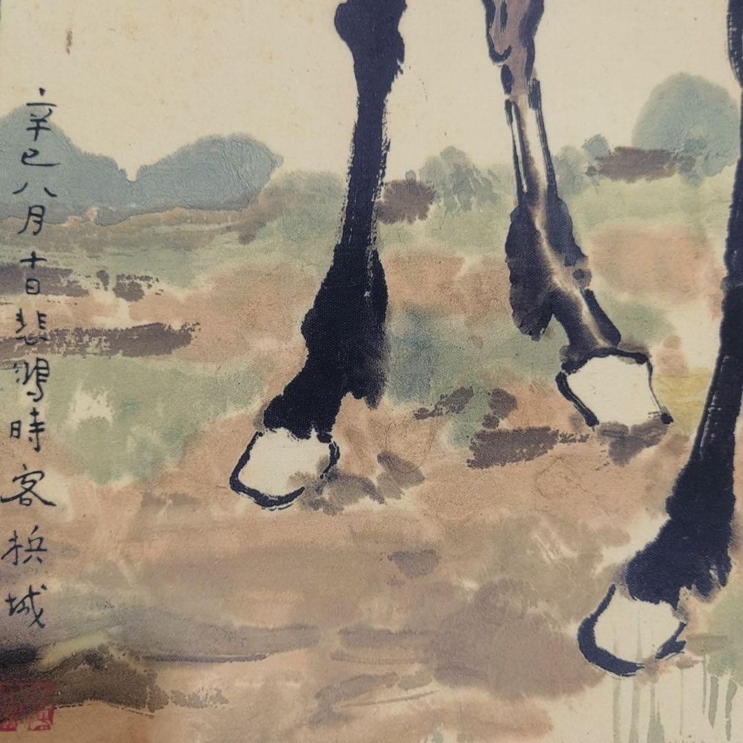 特価｜徐悲鸿 十駿図 絹布長巻｜中国水墨画｜馬図｜和室・客間・書斎装飾