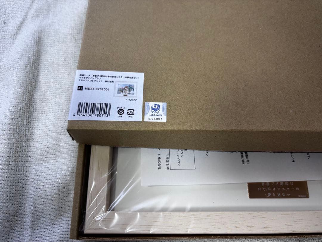 青春ブタ野郎 キャラファイングラフ 7種