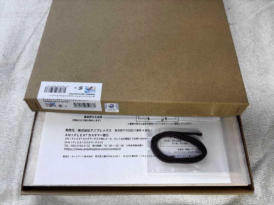 青春ブタ野郎 キャラファイングラフ 7種