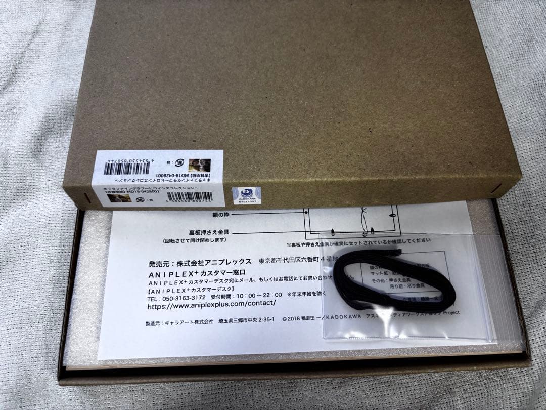 青春ブタ野郎 キャラファイングラフ 7種