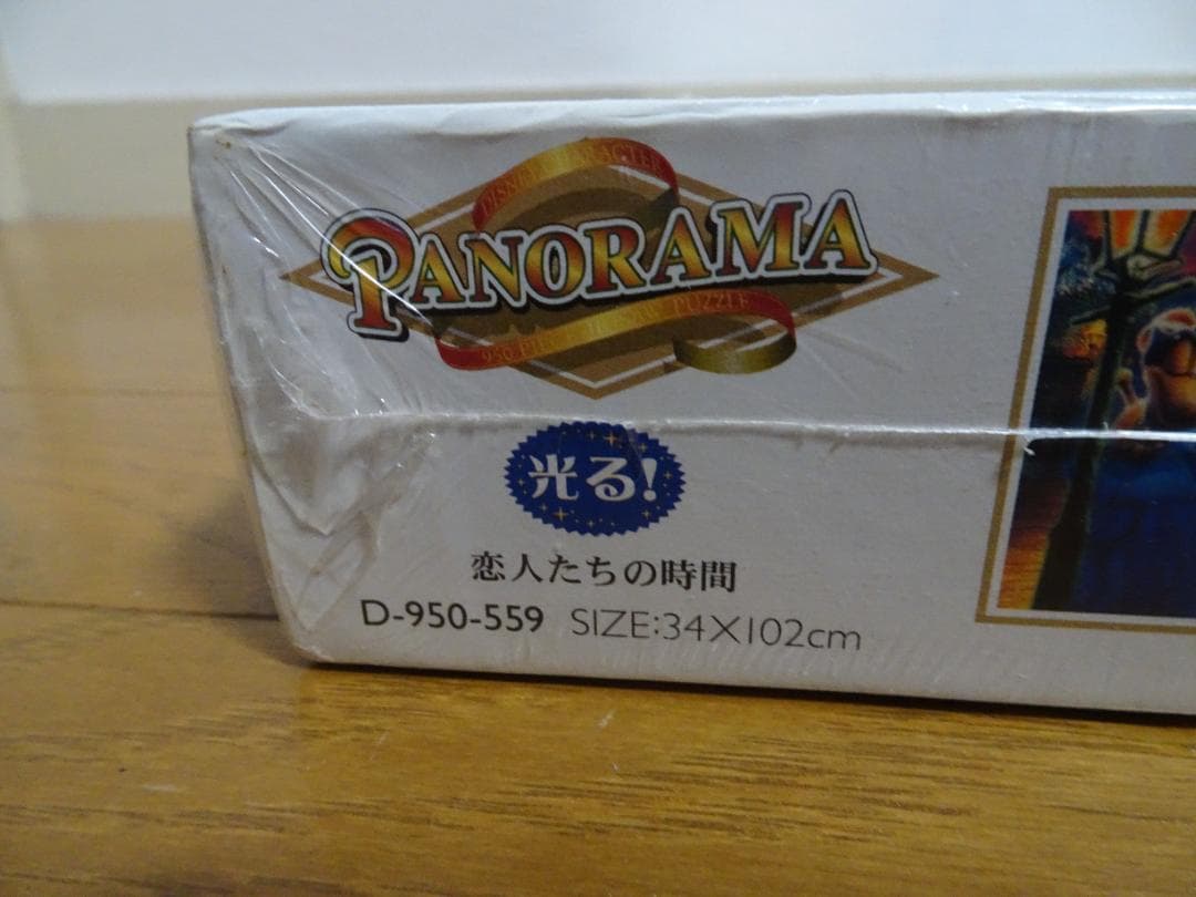 新品、未開封　ディズニー　ミッキー＆ミニー　恋人たちの時間 　de17