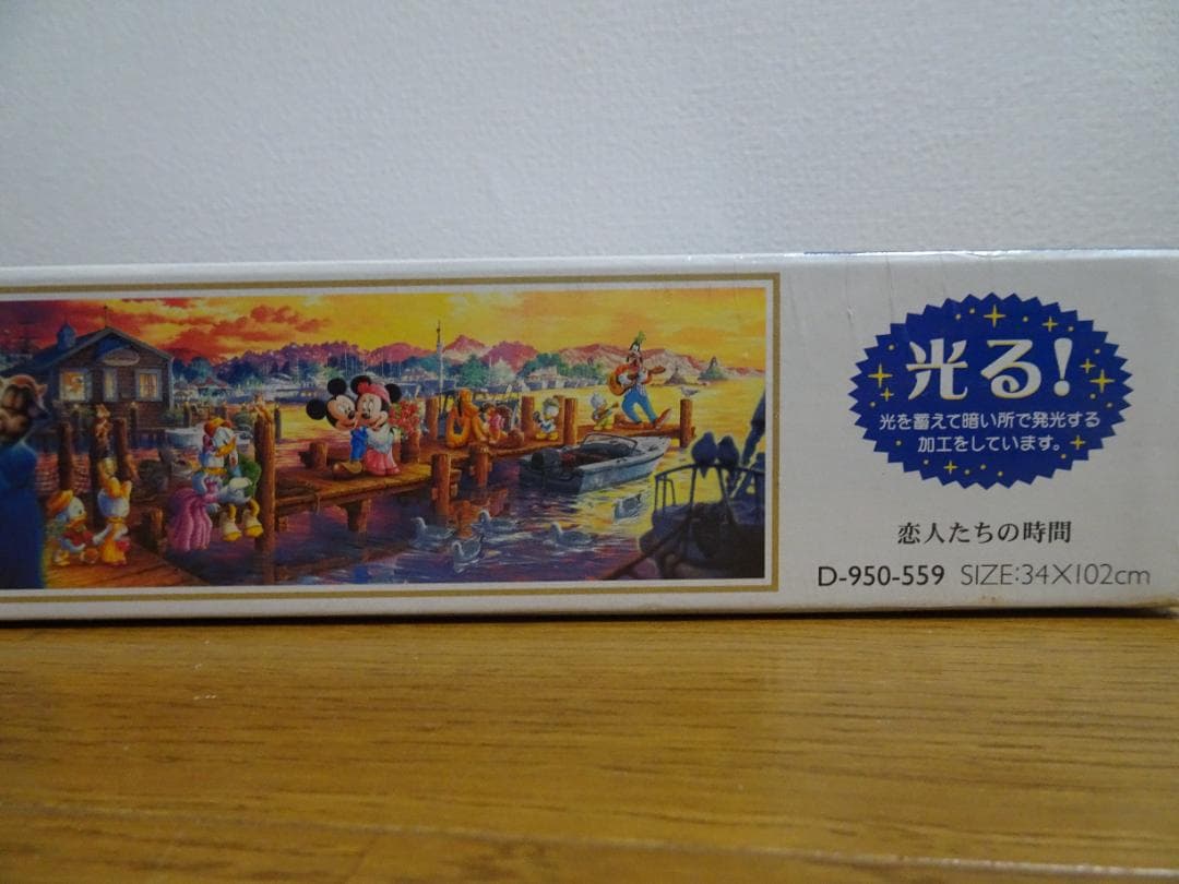 新品、未開封　ディズニー　ミッキー＆ミニー　恋人たちの時間 　de17