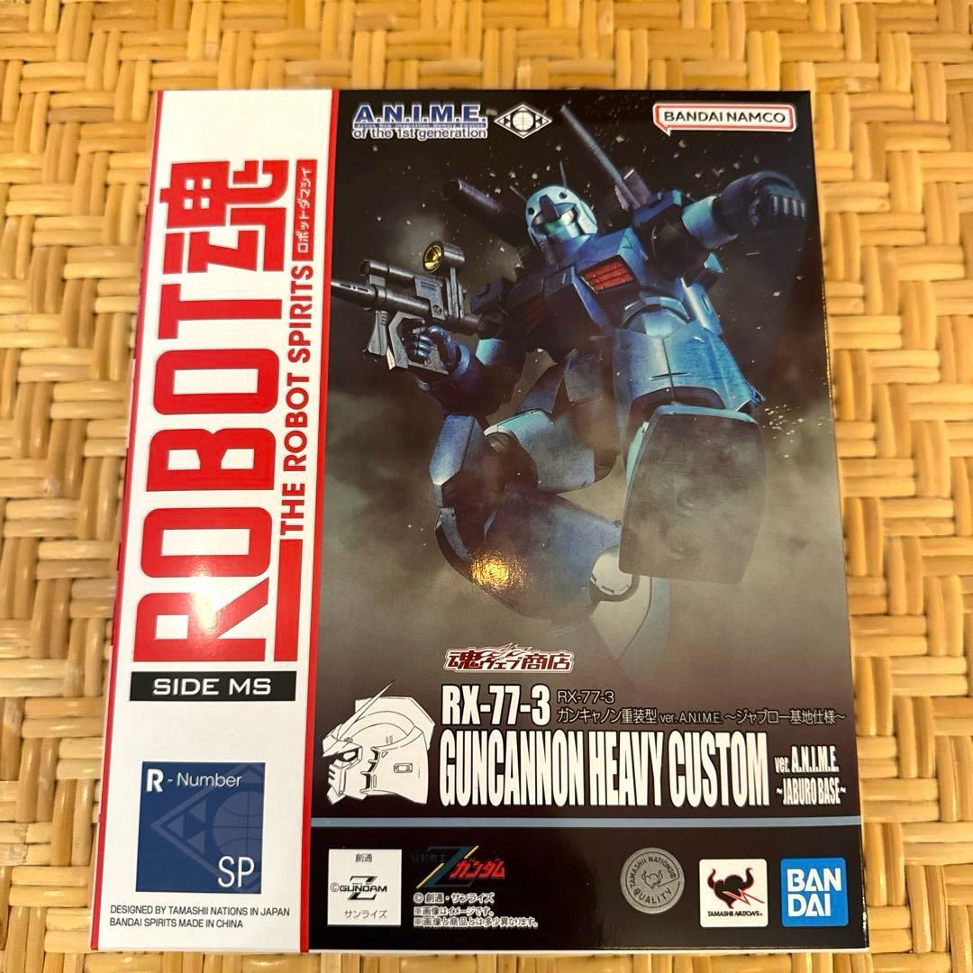 ROBOT魂 RX-77-3 ガンキャノン重装型 ジャブロー基地仕様