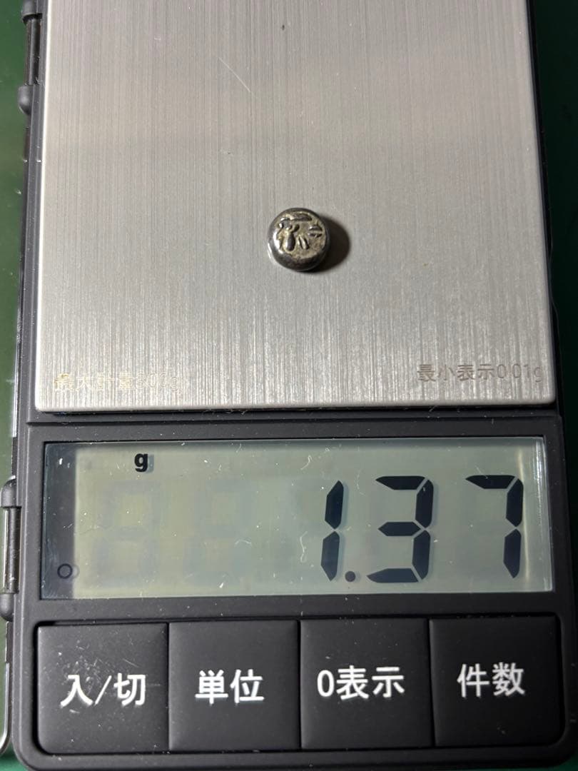 江戸時代 中後期 5時代 小粒 豆板銀セット