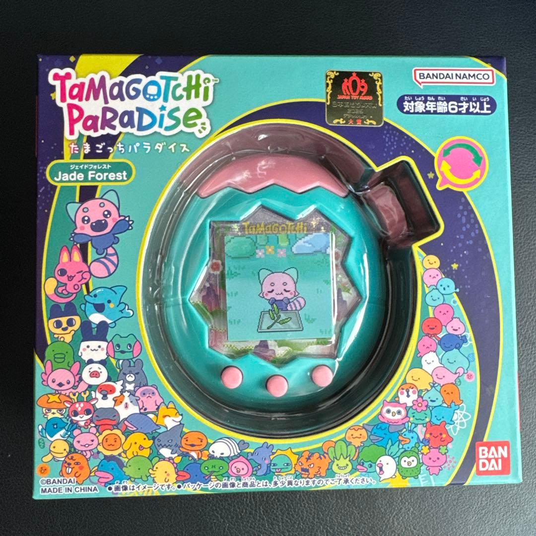 たまごっちパラダイス　ジェイドフォレスト