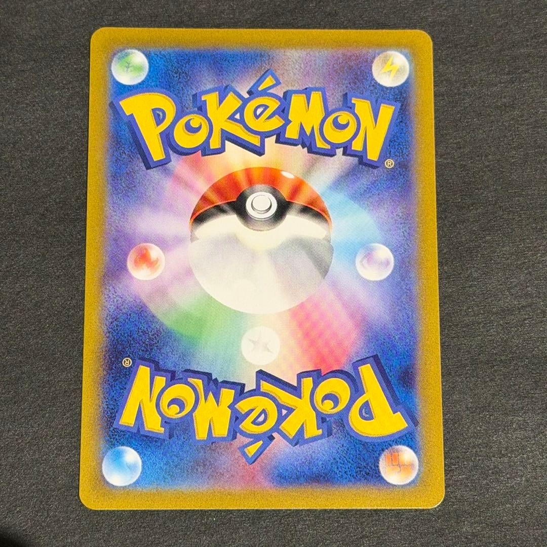 ポケモンカード ナンジャモsar クレイバースト