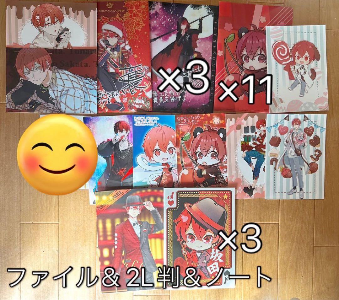 あほの坂田 となりの坂田 グッズ