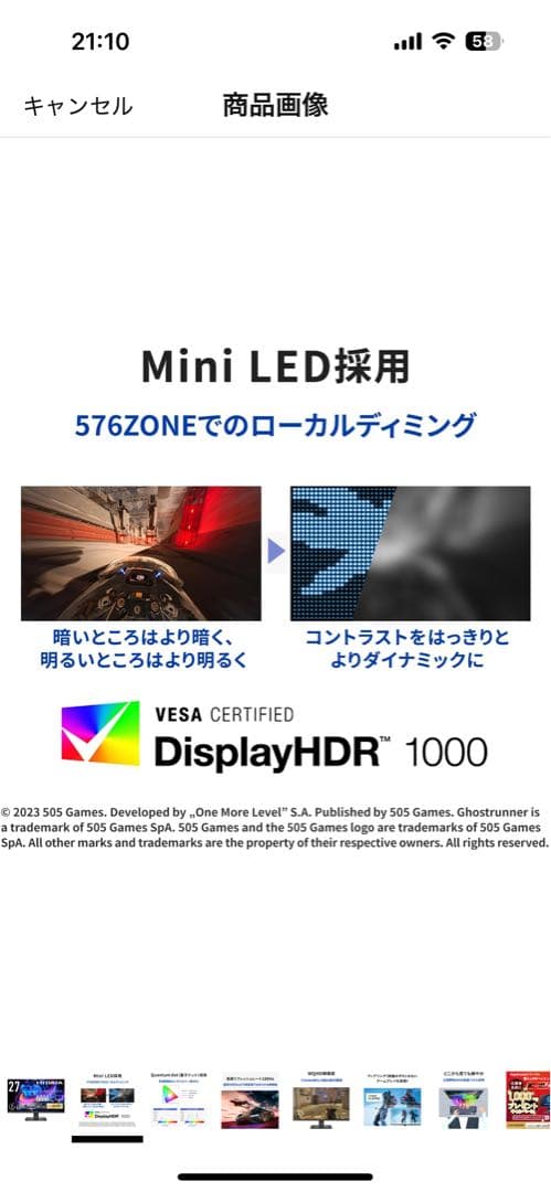 I-O DATA ゲーミングモニター　EX-LDQ271JAB