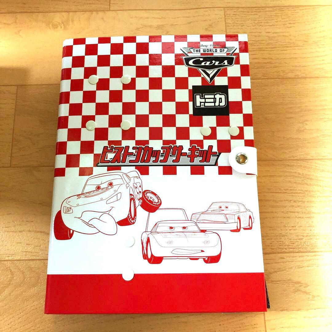 ★超希少★カーズトミカ まとめ売り