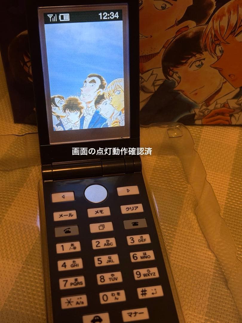 名探偵コナン松田陣平の携帯電話 パフューム・オン・ノーベンバーセブン特装版