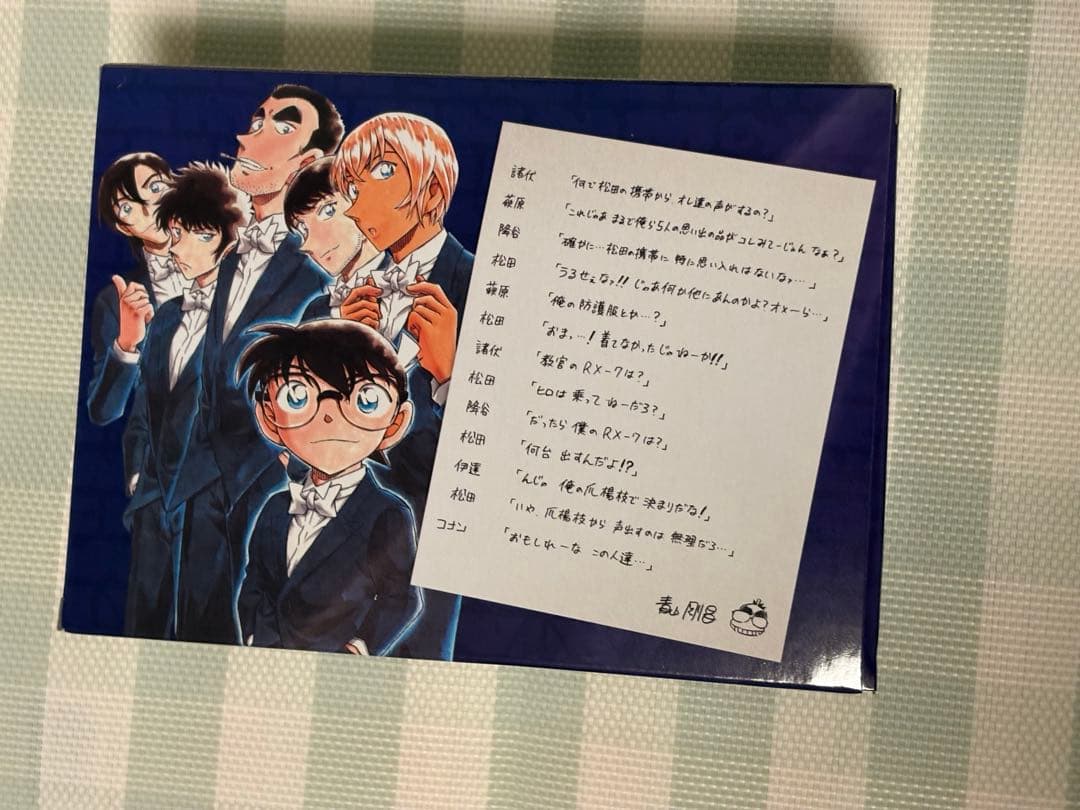名探偵コナン松田陣平の携帯電話 パフューム・オン・ノーベンバーセブン特装版