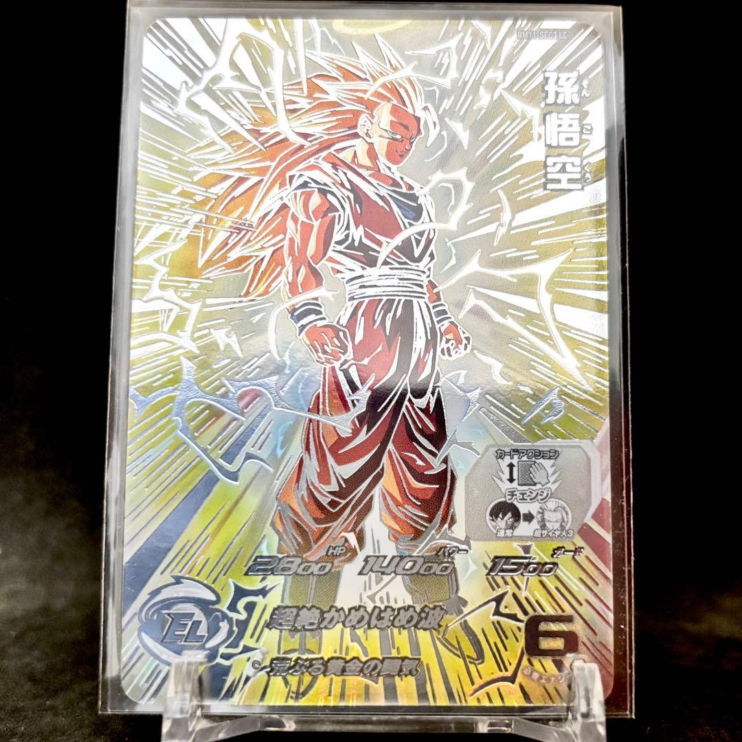 【未使用】スーパードラゴンボールヒーローズ BM11-SEC3 LC 孫悟空