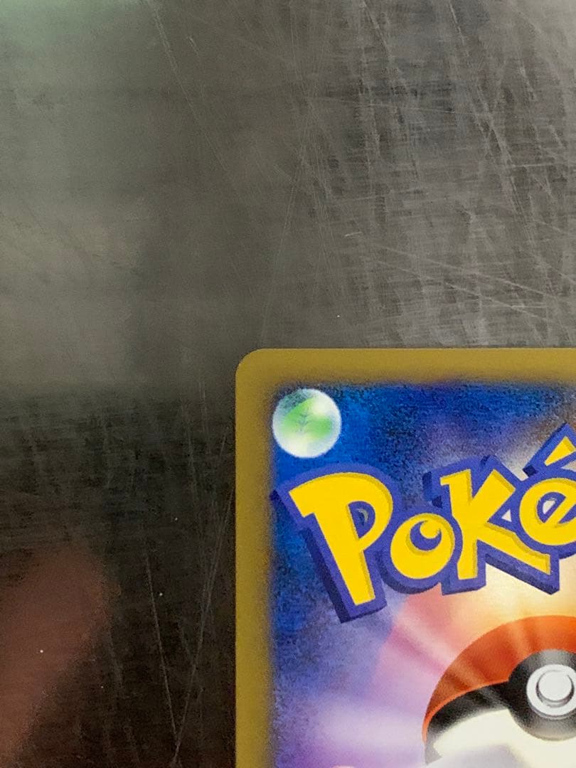 ゲンガーLV.X ☆ Pt4 アルセウス光臨 043/090