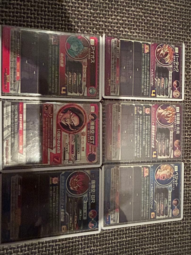 スーパードラゴンボールヒーローズ 引退品（値下げ可能）