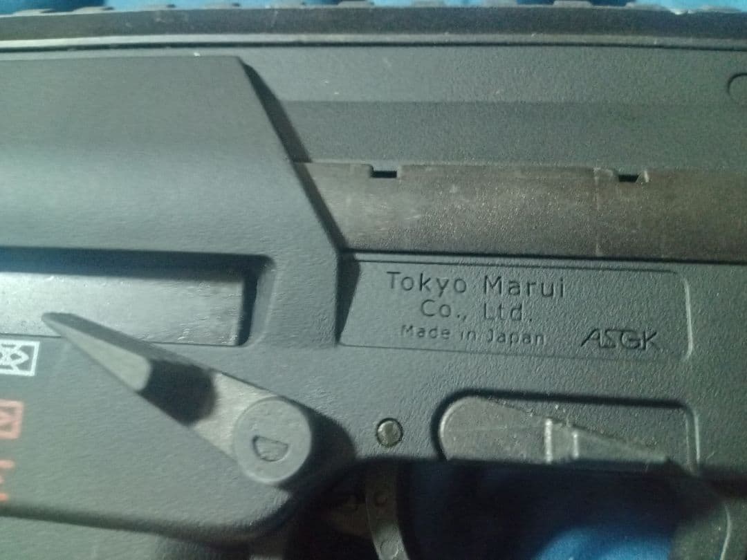 東京マルイ MP7 ガスブローバック